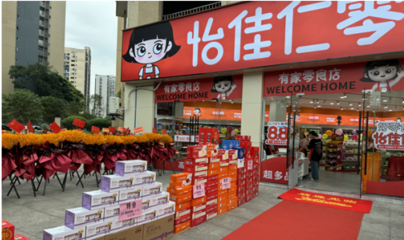 怡佳仁零食连锁代理 以创新渠道重塑零售生态，斩获行业标杆奖项