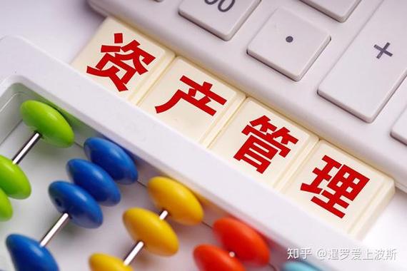 固定资产管理系统:简化管理为管理者减负!